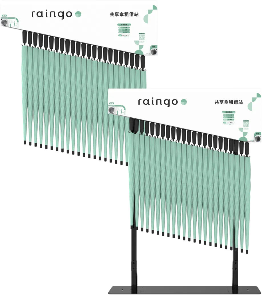 raingo 大型租借站（掛牆及落地式）